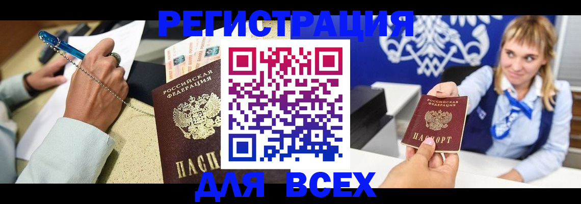 пропишу в квартире в Обояни