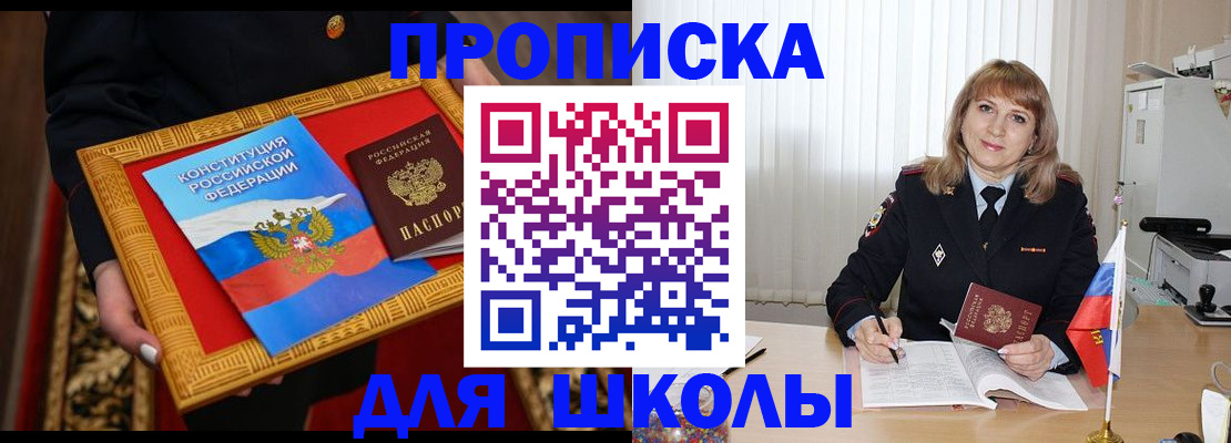 временная регистрация адрес в Обояни